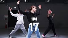 【1M基础】Youjin Kim 编舞《17》