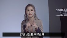 第二期1MILLION线上集训营_Ara Cho
