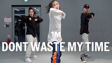 【1M】Yoojung Lee编舞《Don't Waste My Time》