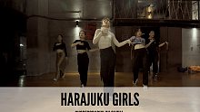 SINOSTAGE舞邦｜Sasha 编舞课堂视频 Harajuku Girls