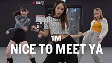 【1M】Amy Park 编舞《Nice to Meet Ya》