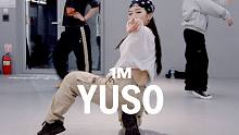 【1M】Jiwon Jung 编舞《YUSO》