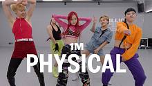 【1M】Yeji Kim 编舞《Physical》