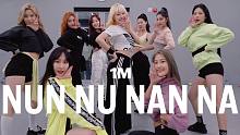 【1M合作】Ara Cho x Woonha 编舞 cignature 出道曲《Nun Nu Nan