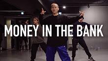 【1M】Enoh 编舞《Money In The Bank》