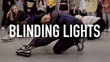 【1M】Lia Kim 编舞《Blinding Lights》