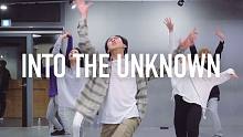 【1M】Woomin Jang 编舞《Into the Unknown》