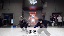 SINOSTAGE舞邦｜Zeke & Strong 编舞课堂视频 手记