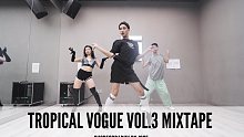 SINOSTAGE舞邦｜Jose 编舞课堂视频 Tropical Vogue VOL.3 MIXTA