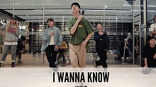 SINOSTAGE舞邦｜沈沉雷 编舞课堂视频 I WANNA KNOW