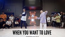 SINOSTAGE舞邦｜Jf 编舞课堂视频 When You Want To Love