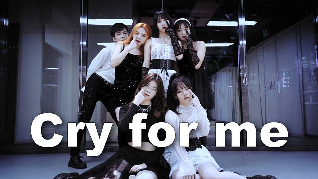 【aveme舞室】《cry for me》-twice dance cover