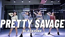 【AVEME舞室】《PRETTY SAVAGE》-BLACKPINK DANCE COVER