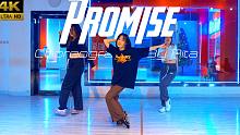 【CUBE舞室】Rita编舞作品《Promise》