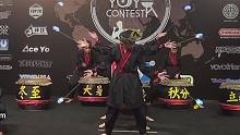 全程高能，2018年世界上最牛的悠悠球招式！盘点