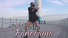 【IZ*ONE - Panorama】分解教学+舞蹈翻跳CHERRI
