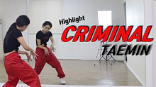 【泰民 - Criminal】分解教学+舞蹈翻跳ChaeReung