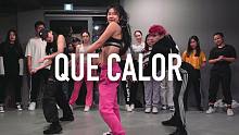 【1M】Minny Park 编舞《Que Calor》
