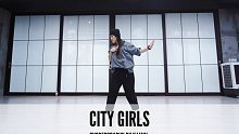 SINOSTAGE舞邦｜Kamin 编舞课堂视频 City Girls