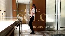 【Q酱菌】jennie-solo ❅圣诞节快乐❅