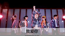 SINOSTAGE舞邦｜Icey 编舞创意作品 我爱你