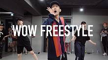 【1M】Enoh 编舞《Wow Freestyle》