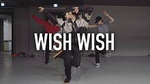 【1M】May J Lee 编舞《Wish Wish》