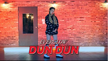 【Everglow - DUN DUN】韩国小姐姐分解教学+舞蹈翻跳 镜面版