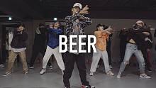 【1M】Koosung Jung 编舞《Beer》