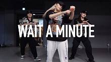 【1M】Isabelle 编舞《Wait a Minute》