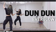 【Everglow - DUN DUN】ChaeReung分解教学+舞蹈翻跳