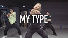 【1M】Jane Kim 编舞《My Type》