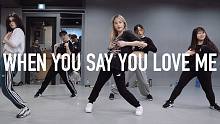 【1M】Youjin Kim X Dwayne 编舞《When You Say You Love M