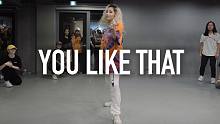 【1M】Isabelle 编舞《You Like That》