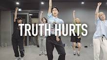 【1M】Hyojin Choi 编舞《Truth Hurts》