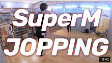 【SuperM - JOPPING】分解动作教学教程