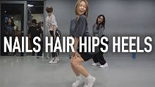 【1M】Hazel 编舞《Nails, Hair, Hips, Heels》
