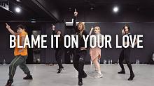 【1M基础】Youjin Kim 编舞 Blame It On Your Love