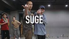【1M】Enoh x Taehoon Kim 编舞 Suge(Yea Yea)
