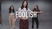 【1M】Tina Boo 编舞 Foolish