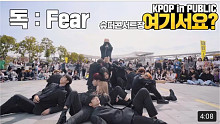 [SEVENTEEN - 毒：FEAR] ARTBEAT舞团实力翻跳 路演