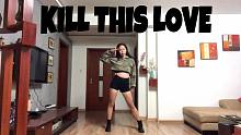 【条妹一条】来吧！五个月后再一次葬爱！BLACKPINK - KILL THIS LOVE 完整版 