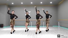零基础拉丁舞《that girl》练习室版
