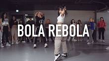 【1M】Minny Park编舞 Bola Rebola