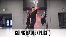 SINOSTAGE舞邦｜KUMA 编舞课堂视频 GOING BAD(EXPLICIT)