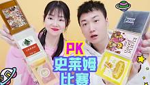 假如玩史莱姆要比赛，长方形起泡胶PK正方形起泡胶，谁能赢？