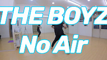 【The boyz - No Air】分解动作教学教程