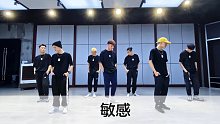 【SINOSTAGE舞邦】舞邦男团营业中！鹿晗，黄子韬“敏感”原版编舞！ Franklin Yu &
