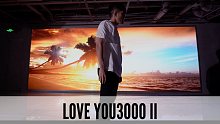 SINOSTAGE舞邦｜Kuma 编舞课堂视频 Love You 3000 II