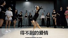 SINOSTAGE舞邦｜Cris 编舞课堂视频 得不到的爱情